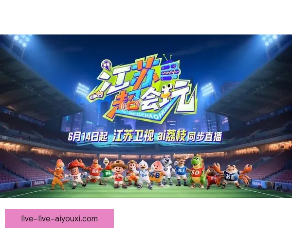 围绕足球直播体验打造沉浸式观赛新方式与社交互动未来趋势展望